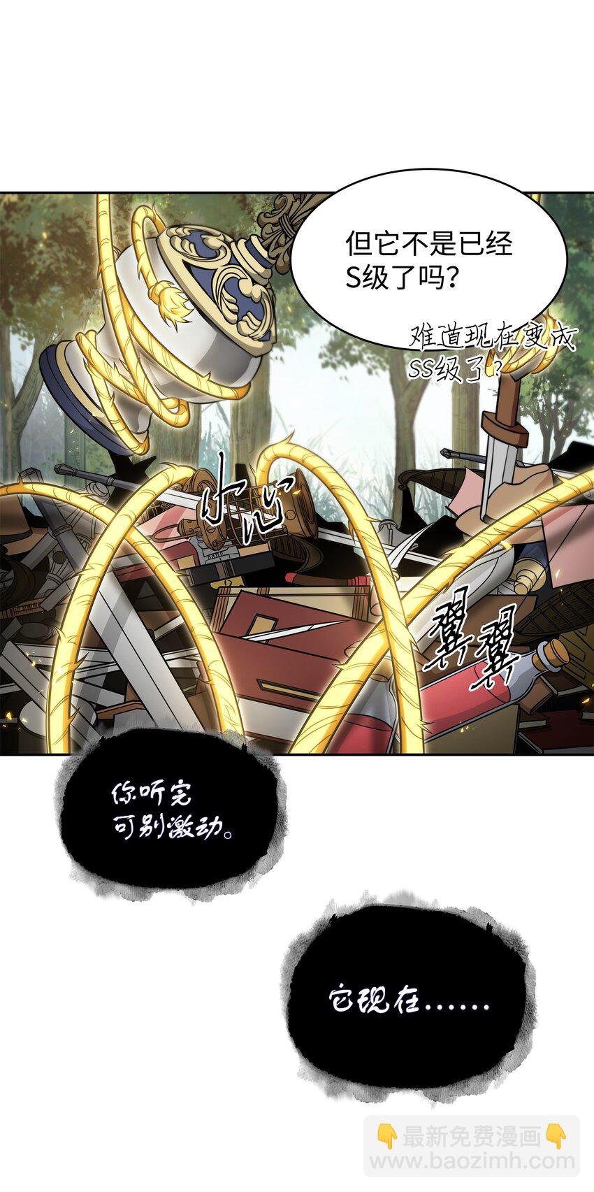 322 至宝绳纹链65