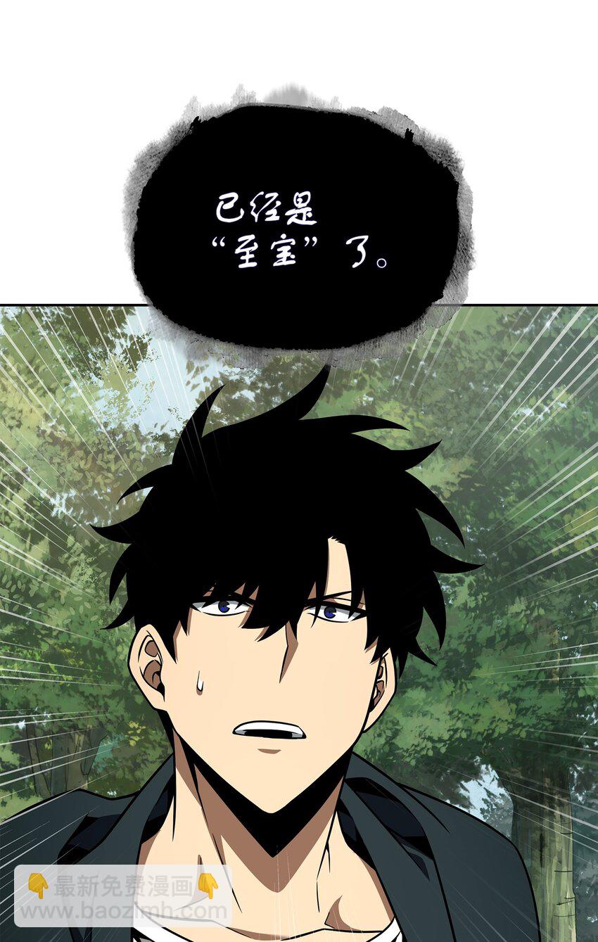 322 至宝绳纹链66