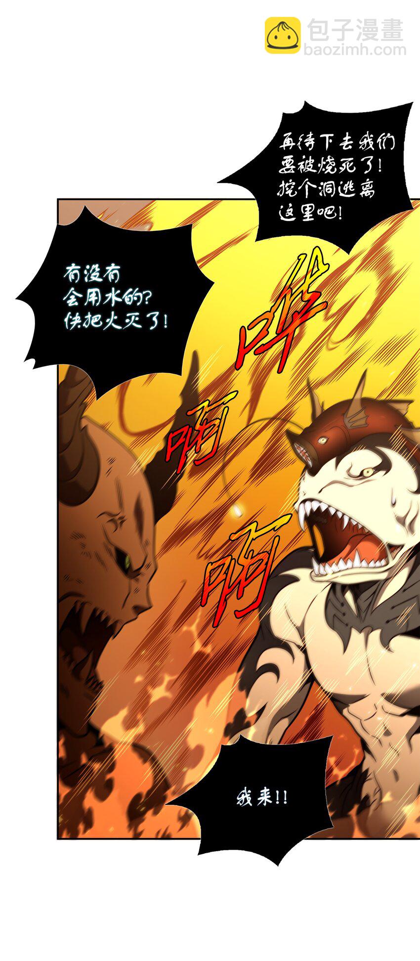 322 至宝绳纹链9