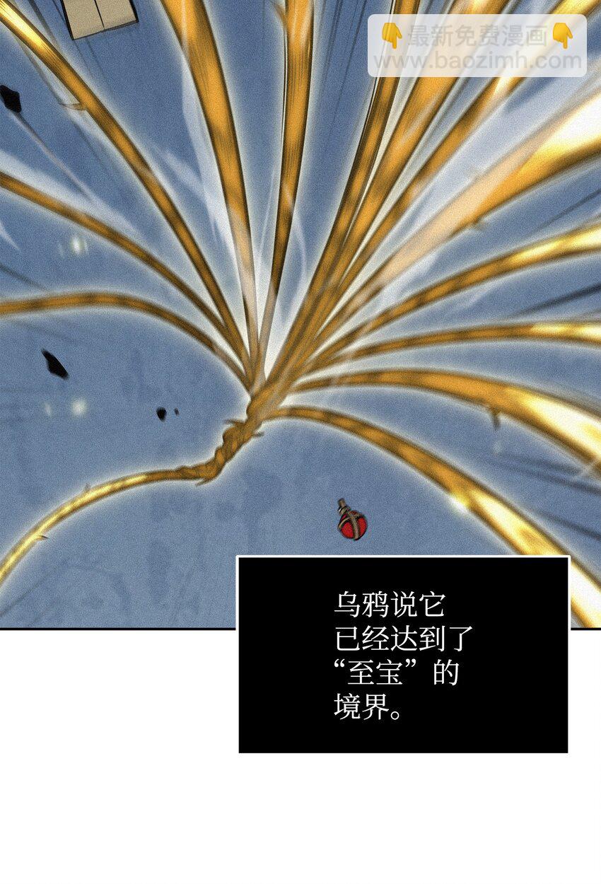 323 万物之母2