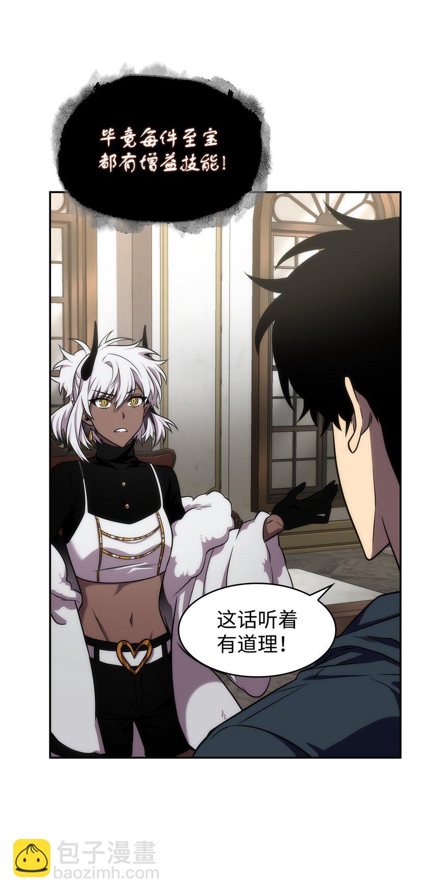 323 万物之母42