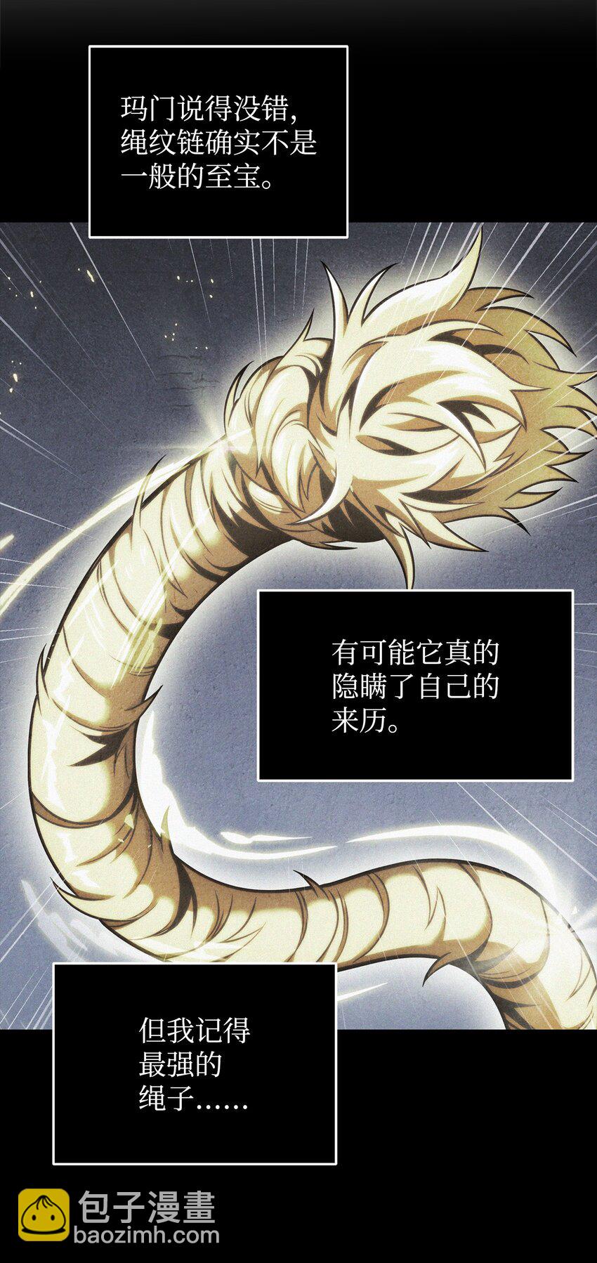 323 万物之母54
