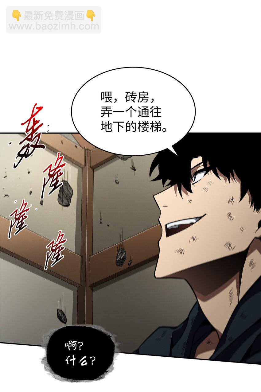 326 大监狱15