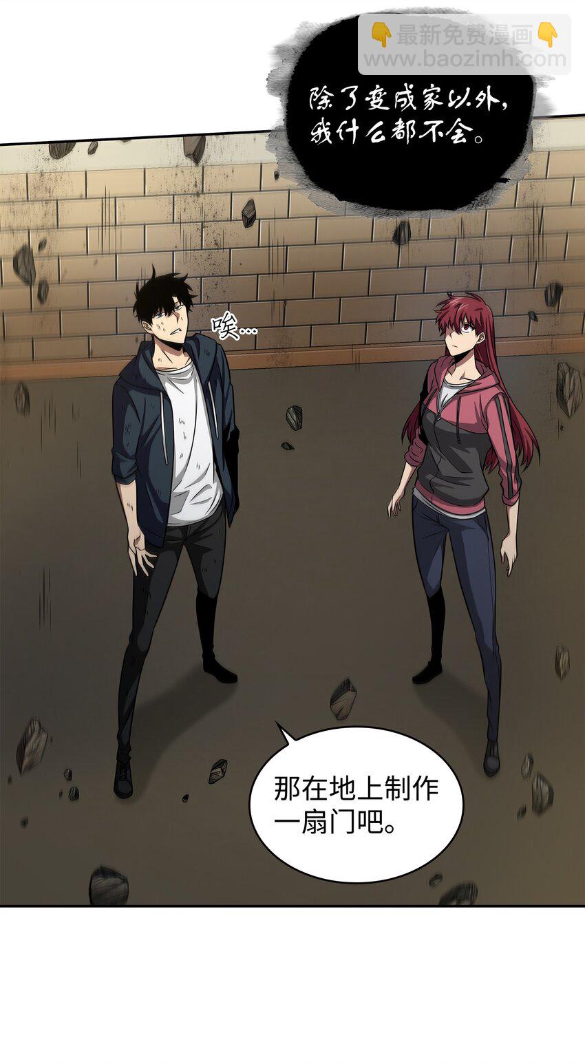 326 大监狱17