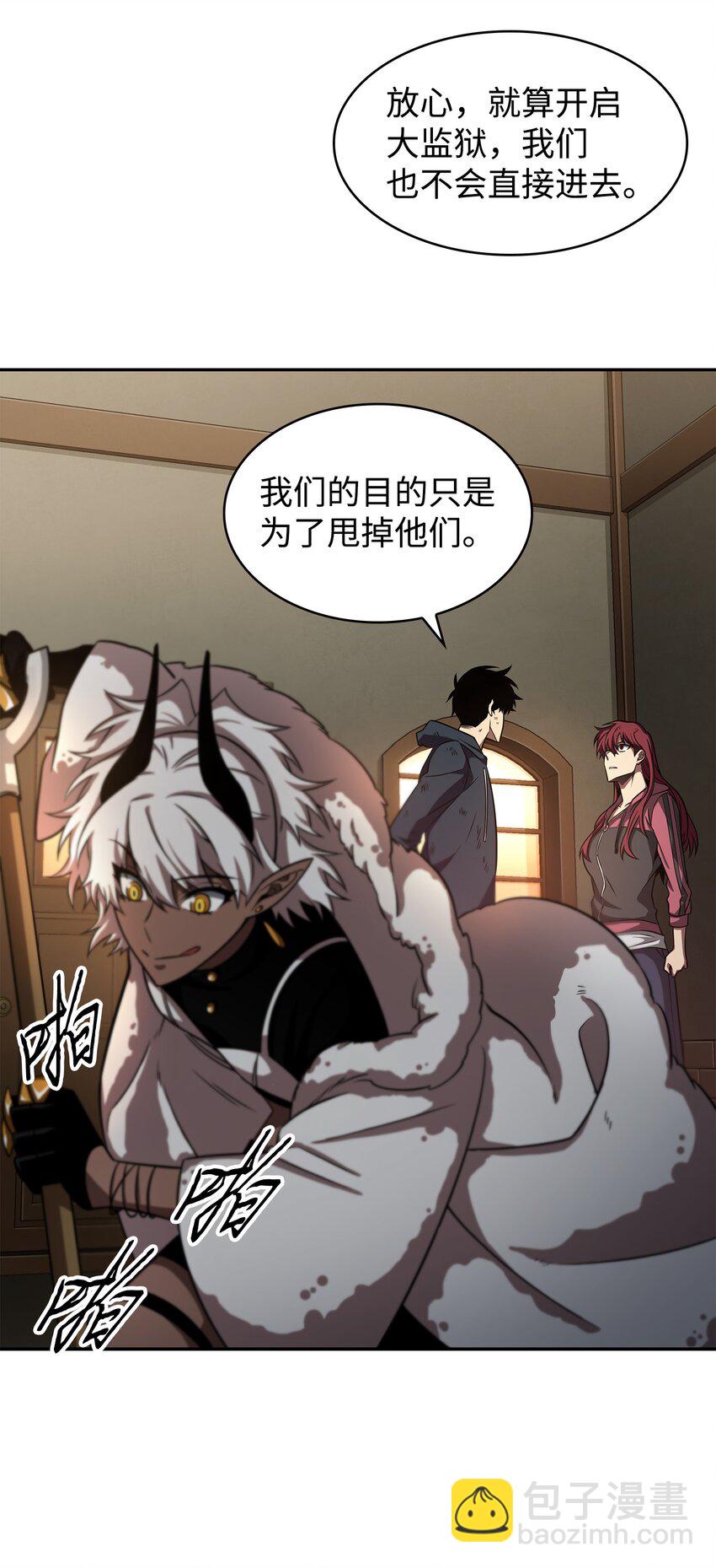 326 大监狱21