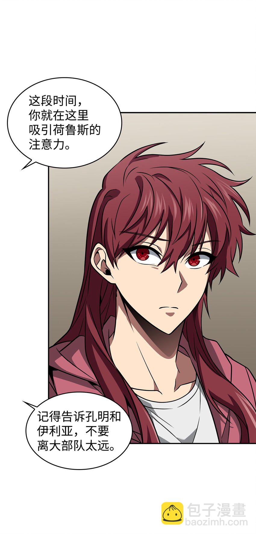 326 大监狱22