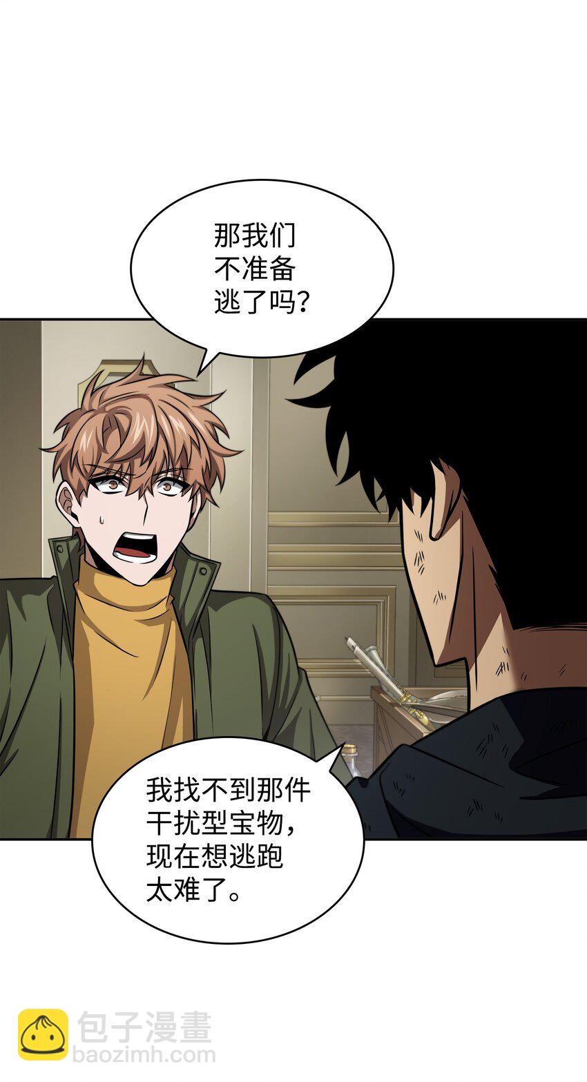 326 大监狱29