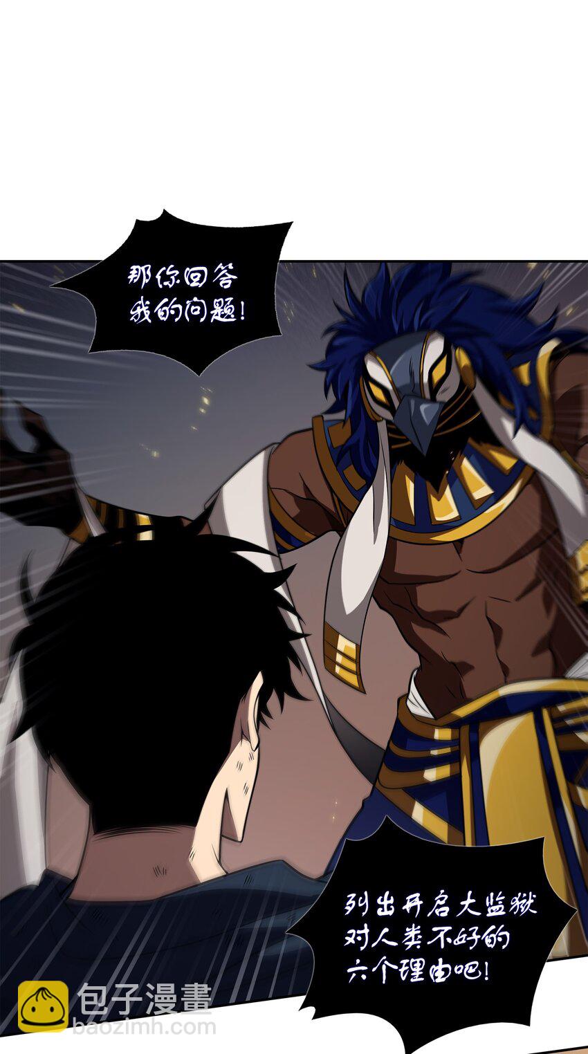 326 大监狱4