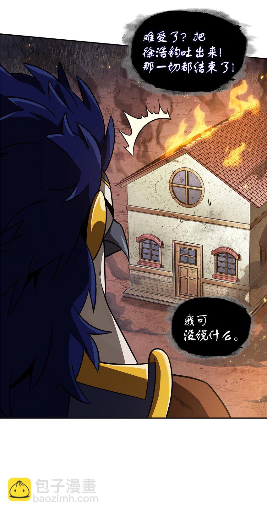 326 大监狱41