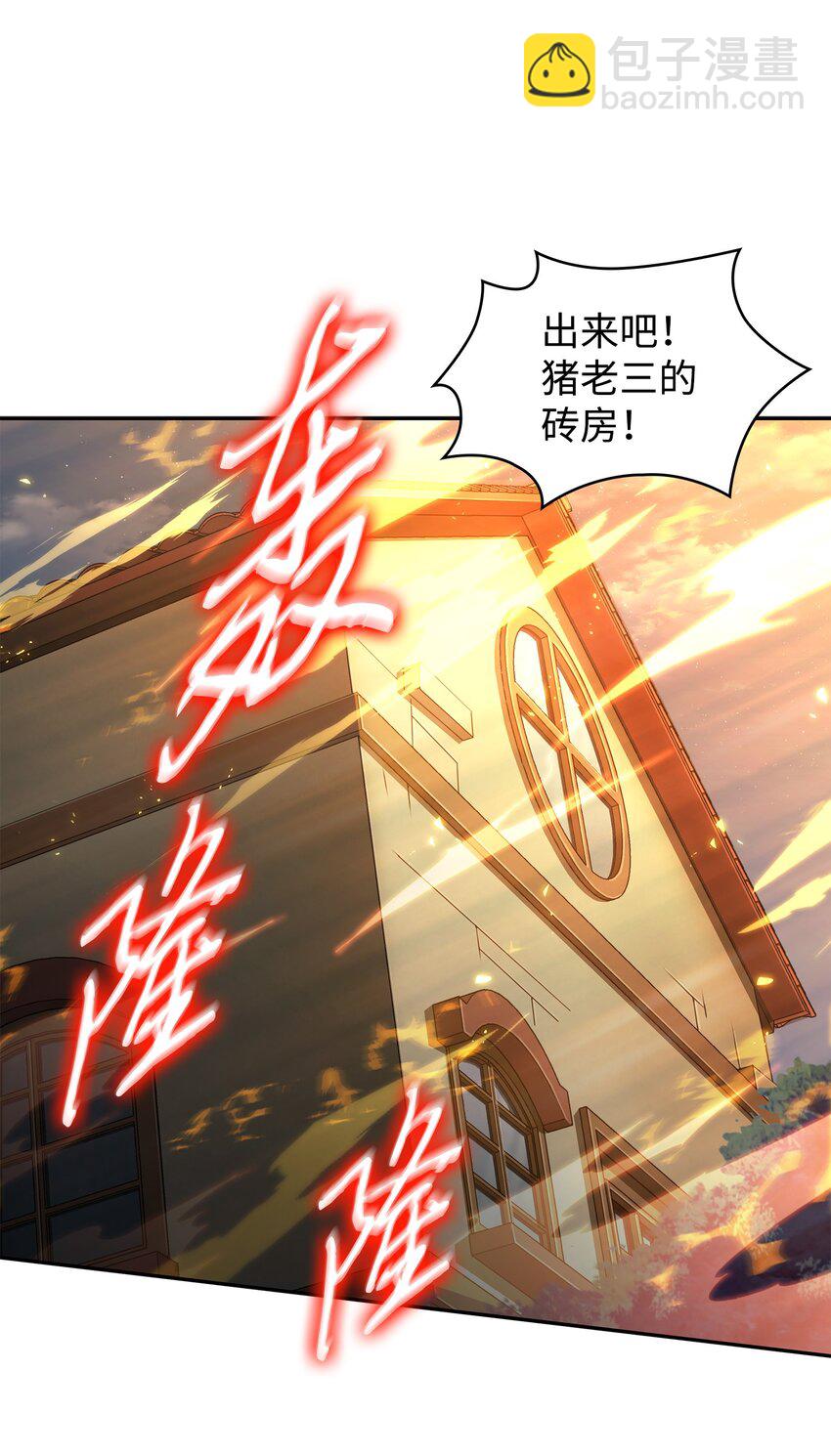 326 大监狱8