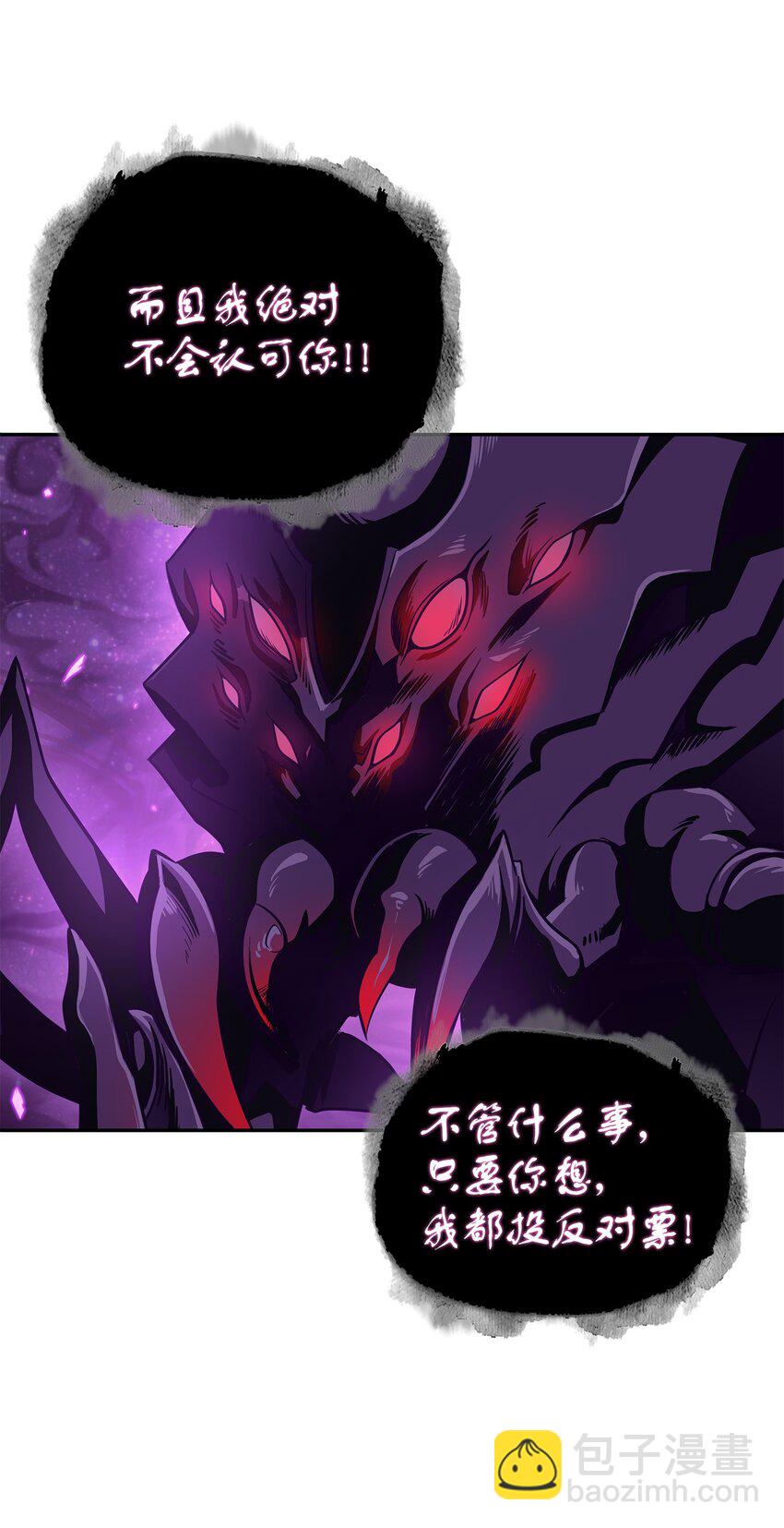 327 不完整的古墓13