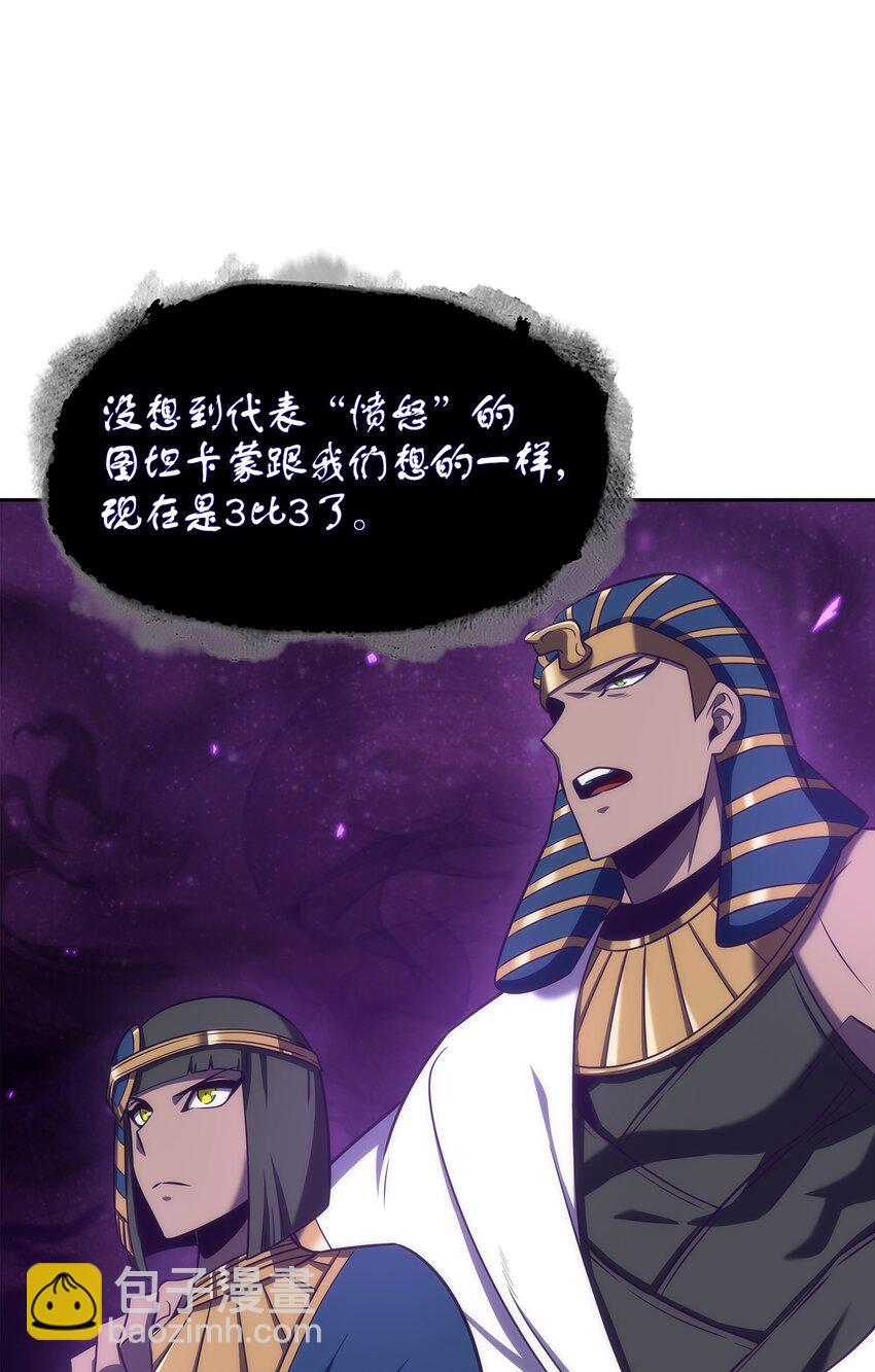 327 不完整的古墓20