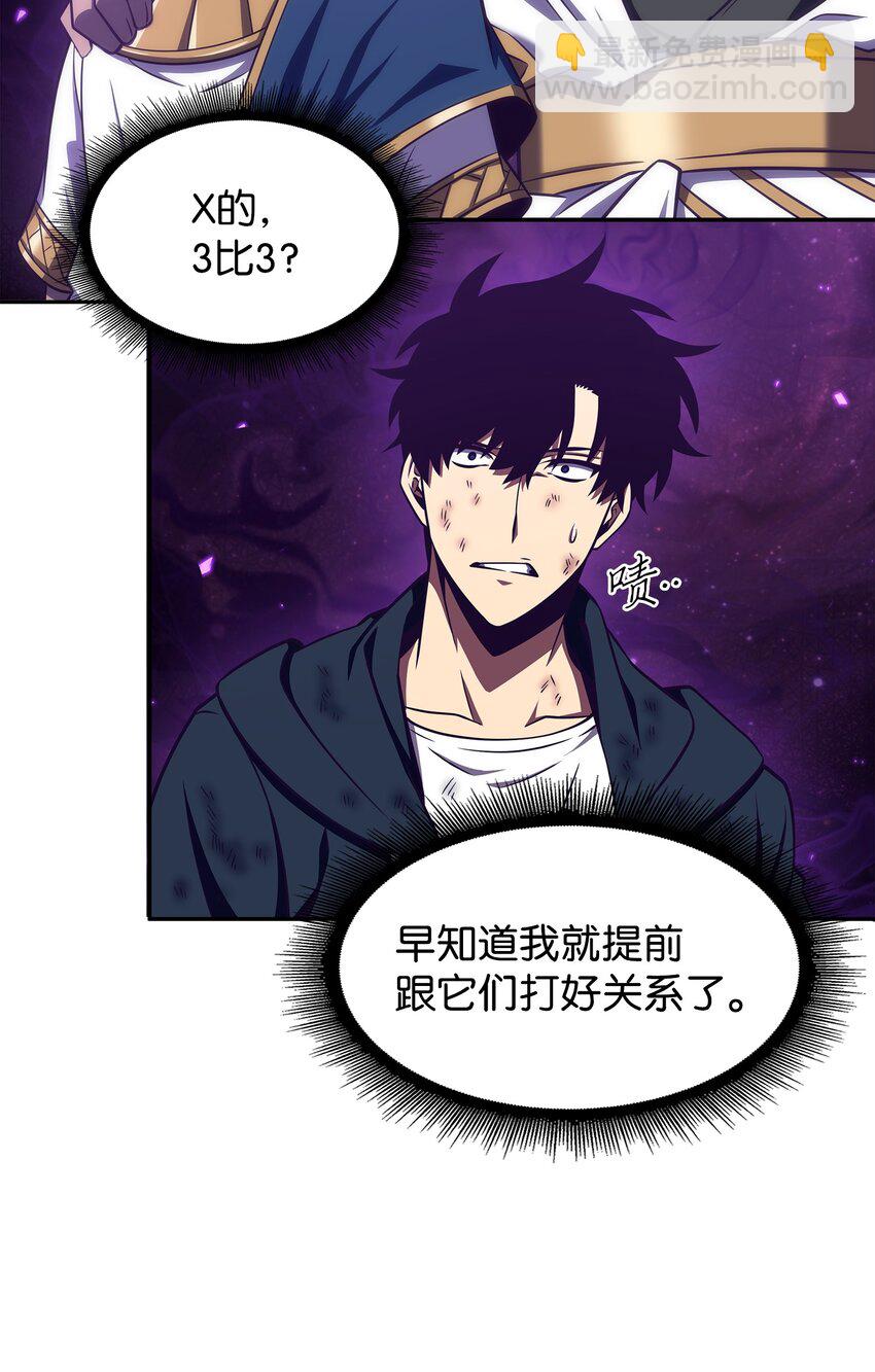 327 不完整的古墓21