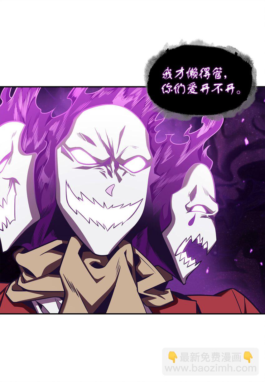 327 不完整的古墓24