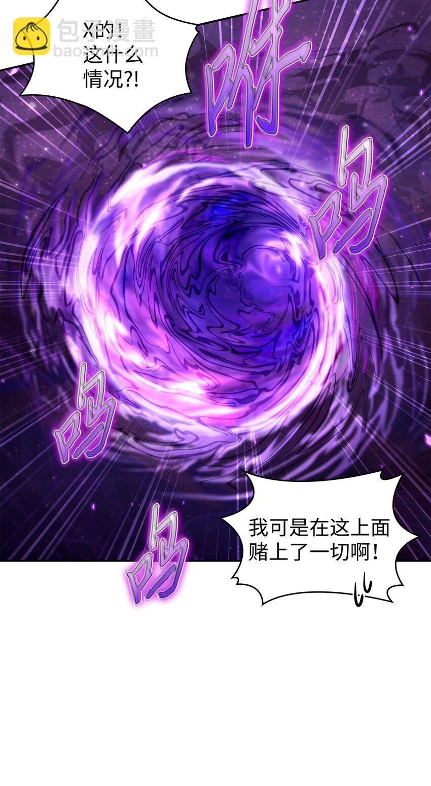 327 不完整的古墓32