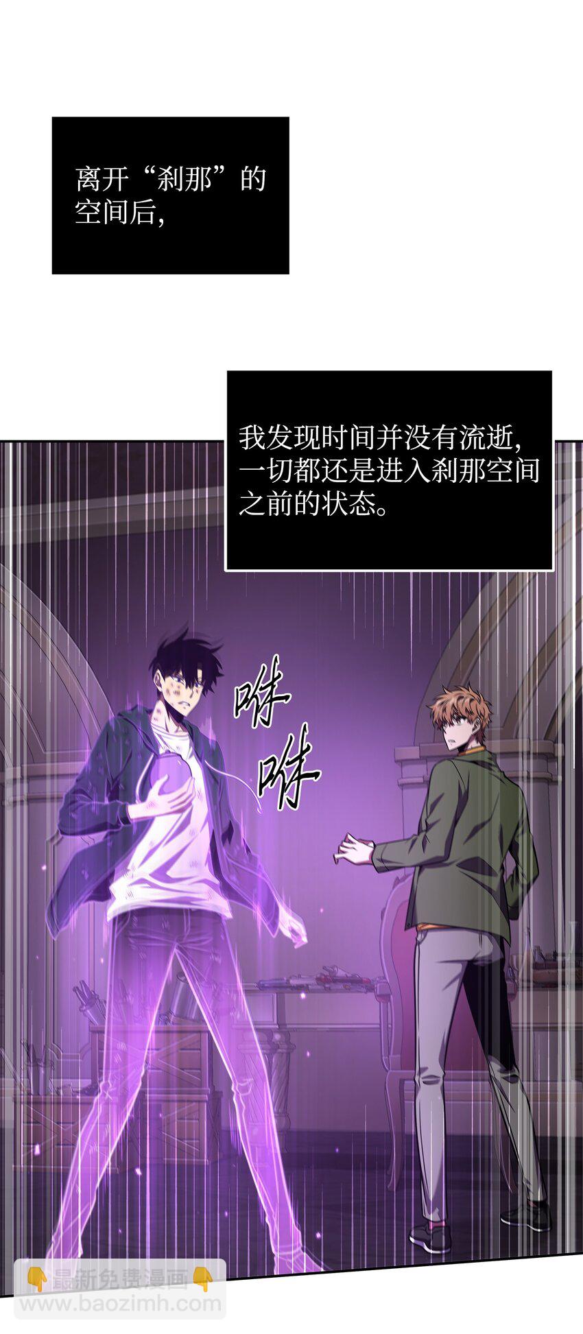 327 不完整的古墓33