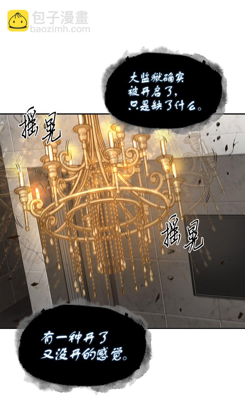 327 不完整的古墓56