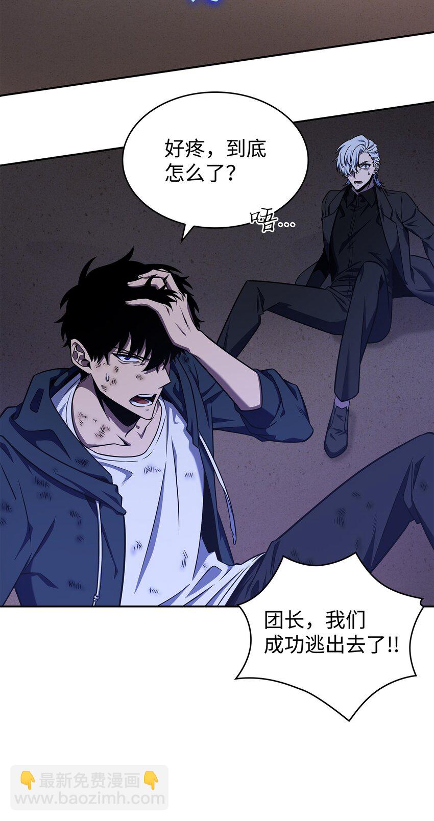 327 不完整的古墓59