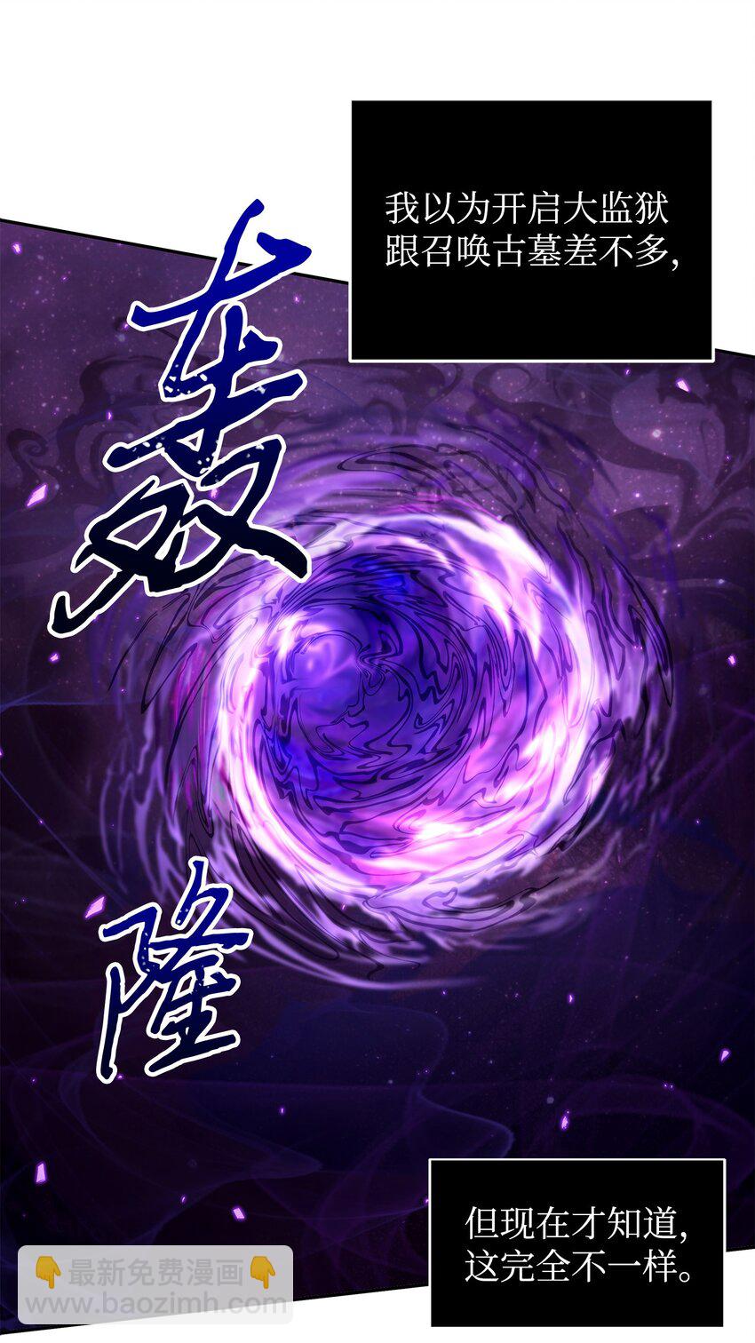 327 不完整的古墓6