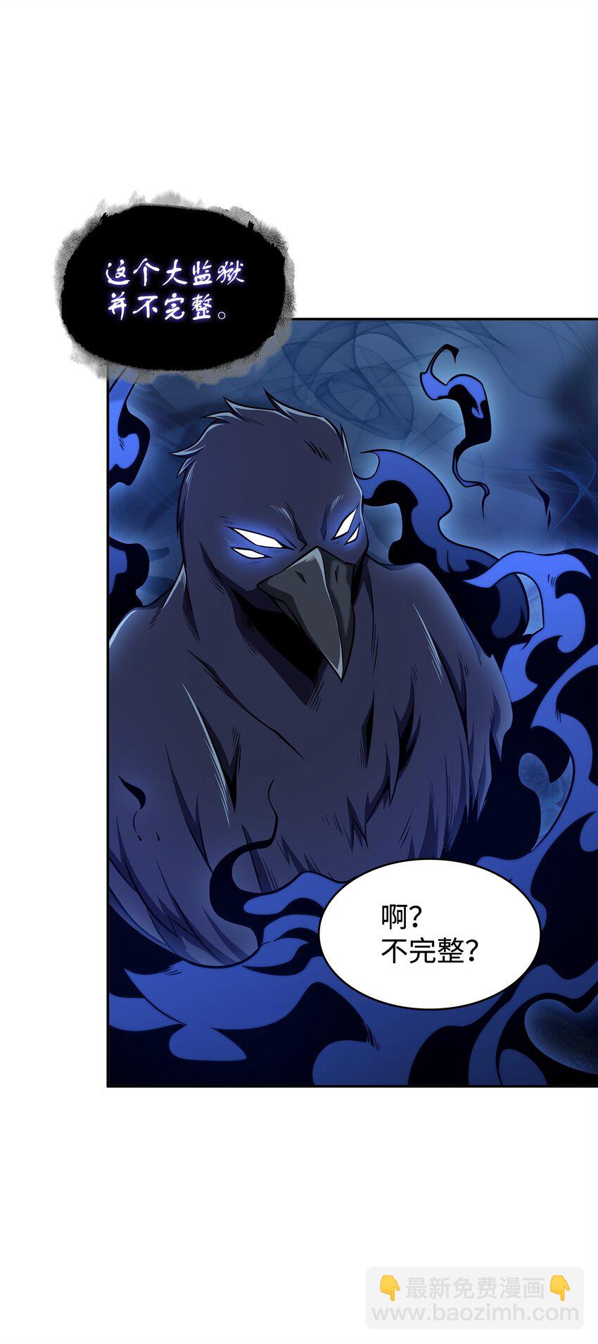 327 不完整的古墓62