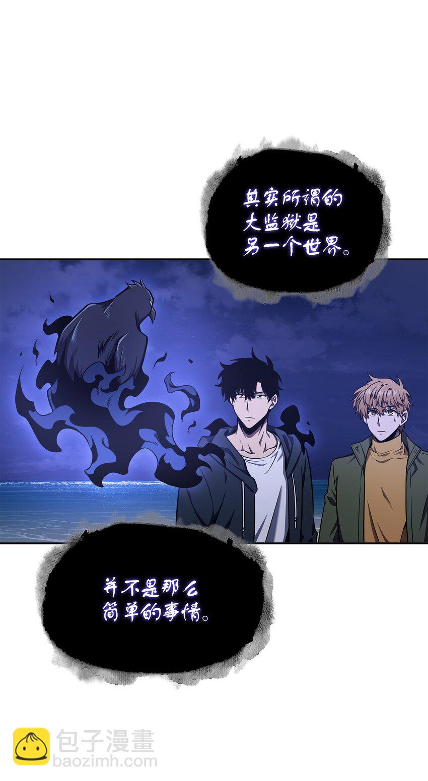 327 不完整的古墓63