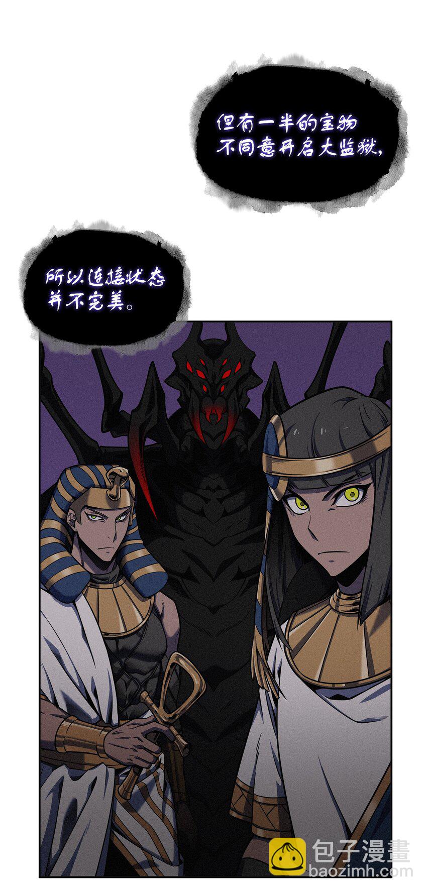 327 不完整的古墓65