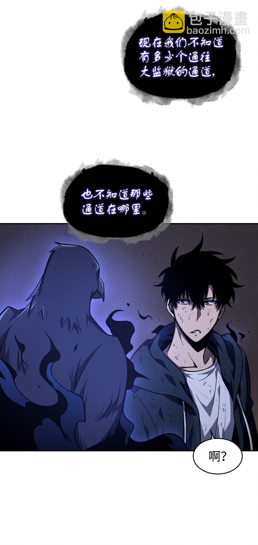 327 不完整的古墓66