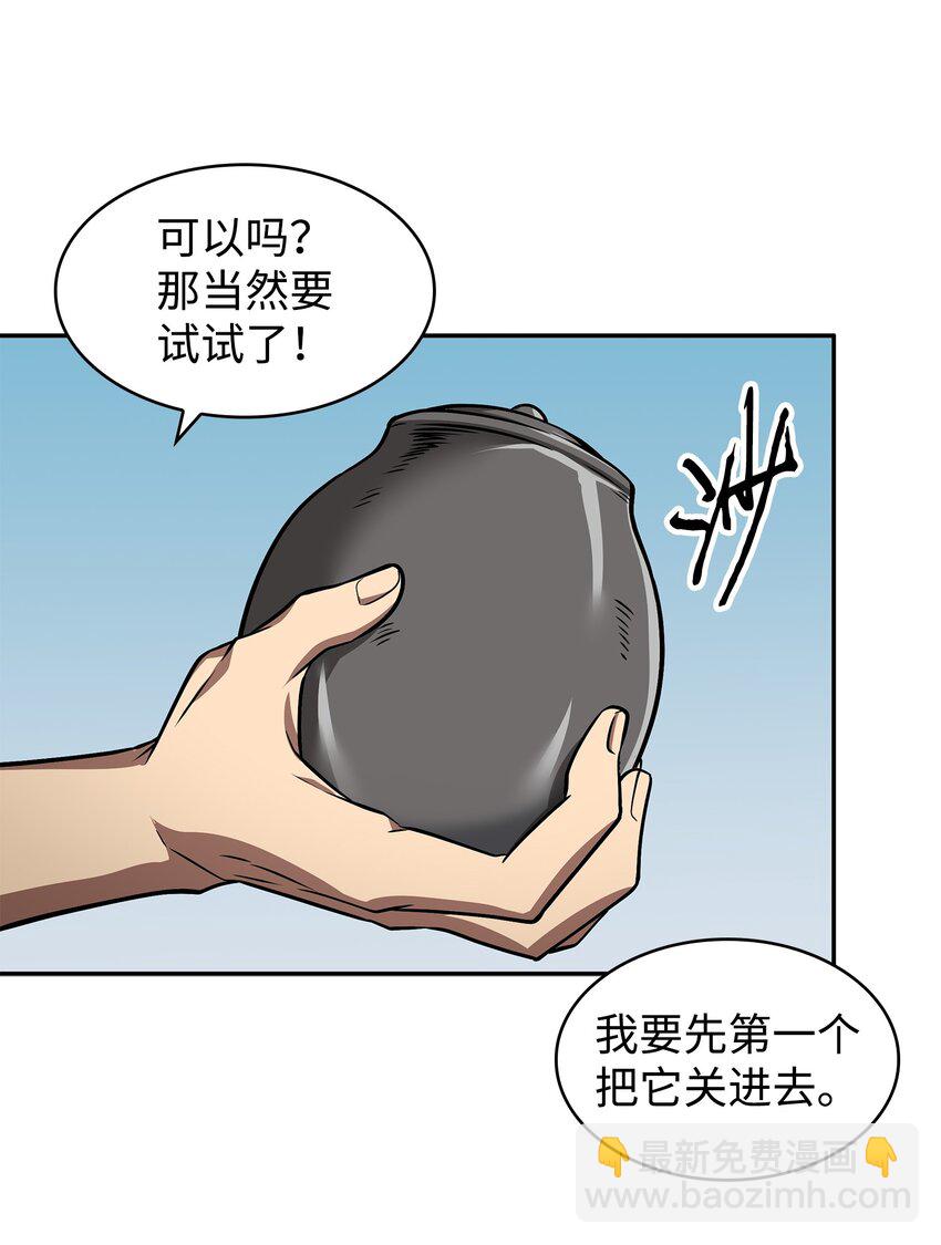 328 尿壶44