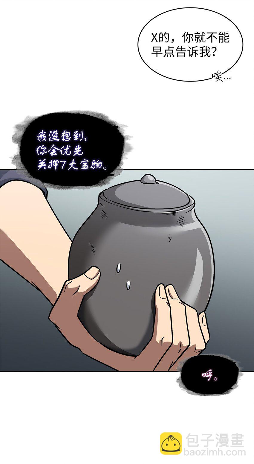 328 尿壶54