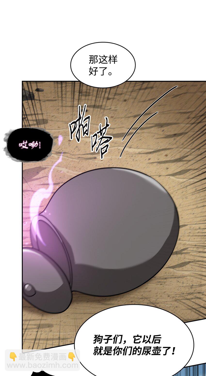 328 尿壶55