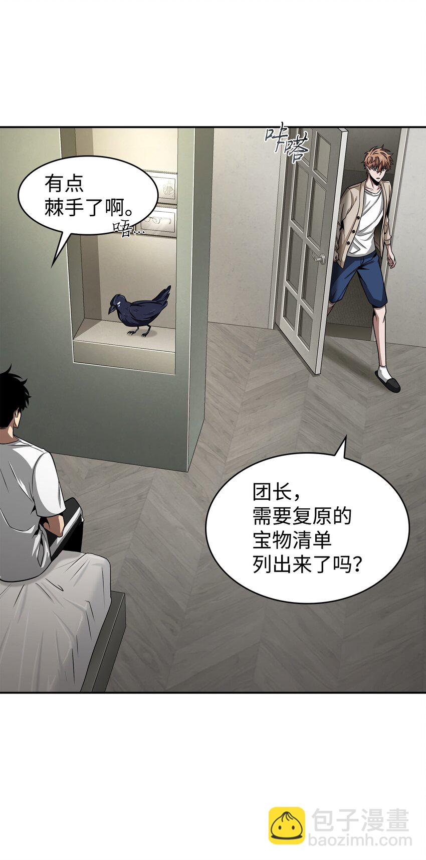 328 尿壶9