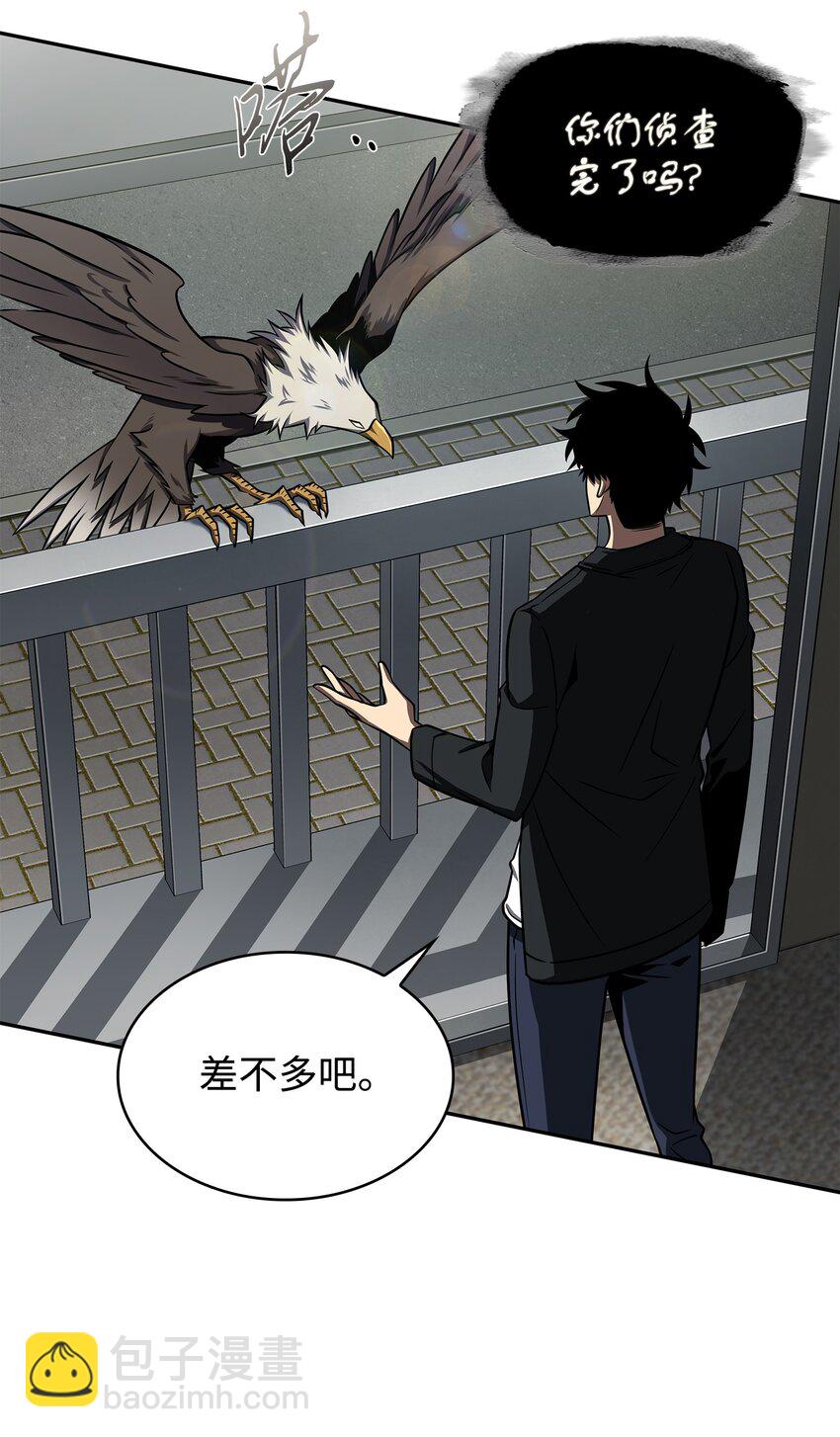 330 偷袭23