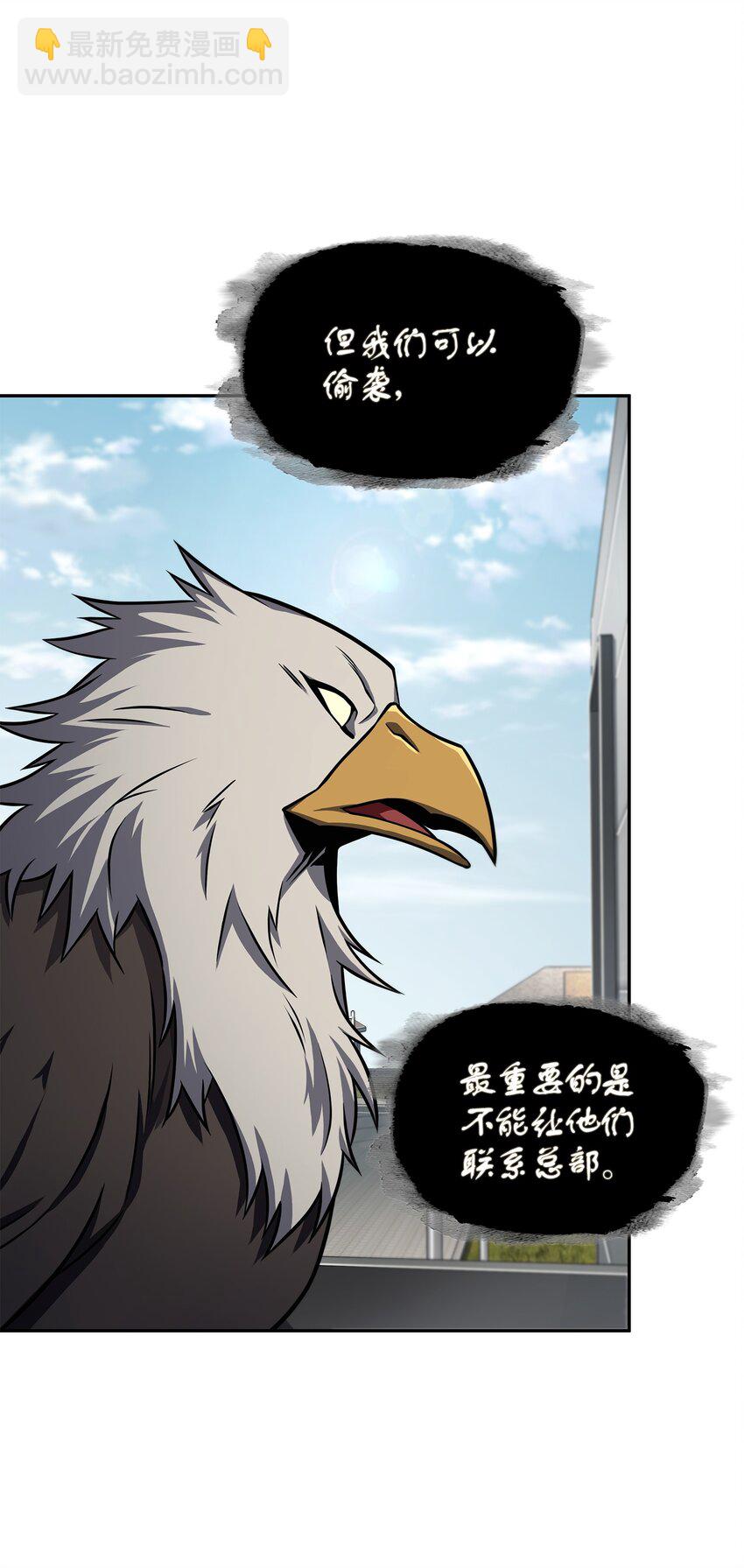 330 偷袭26