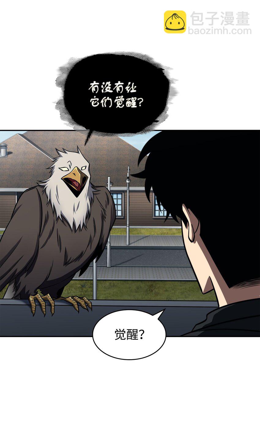 330 偷袭29