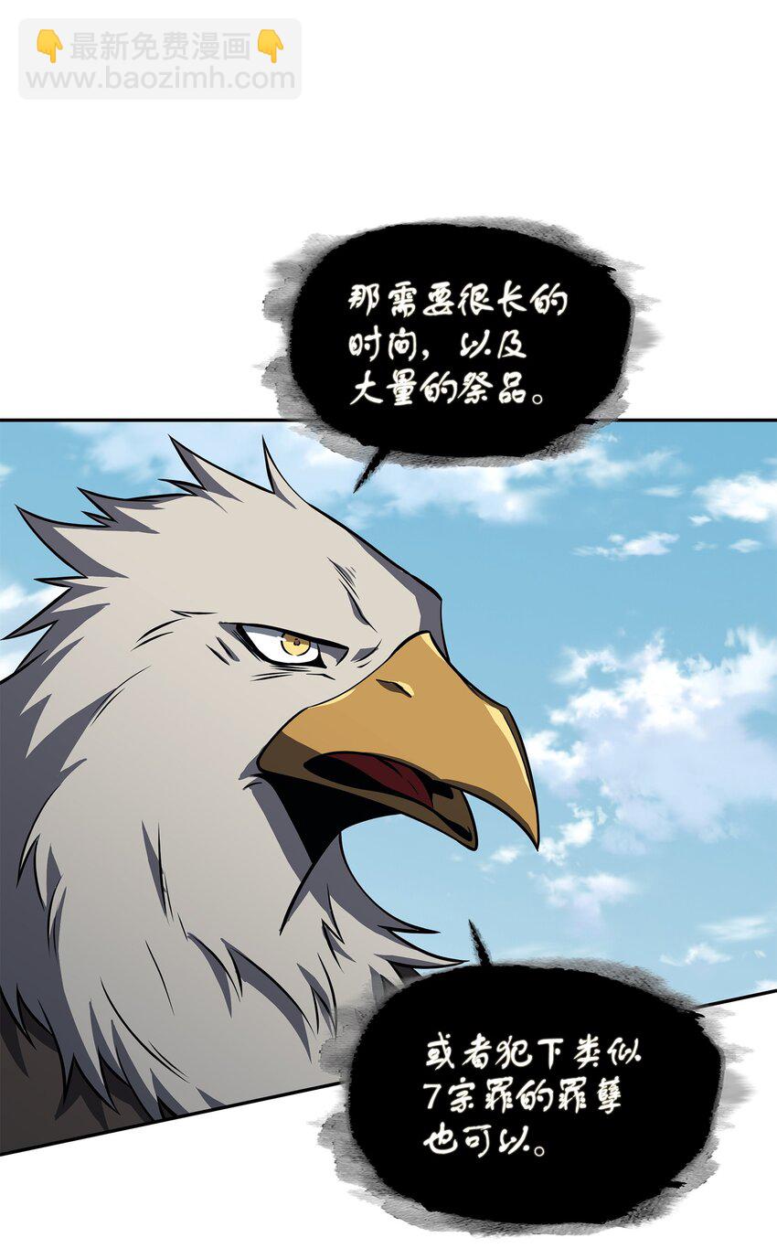330 偷袭34