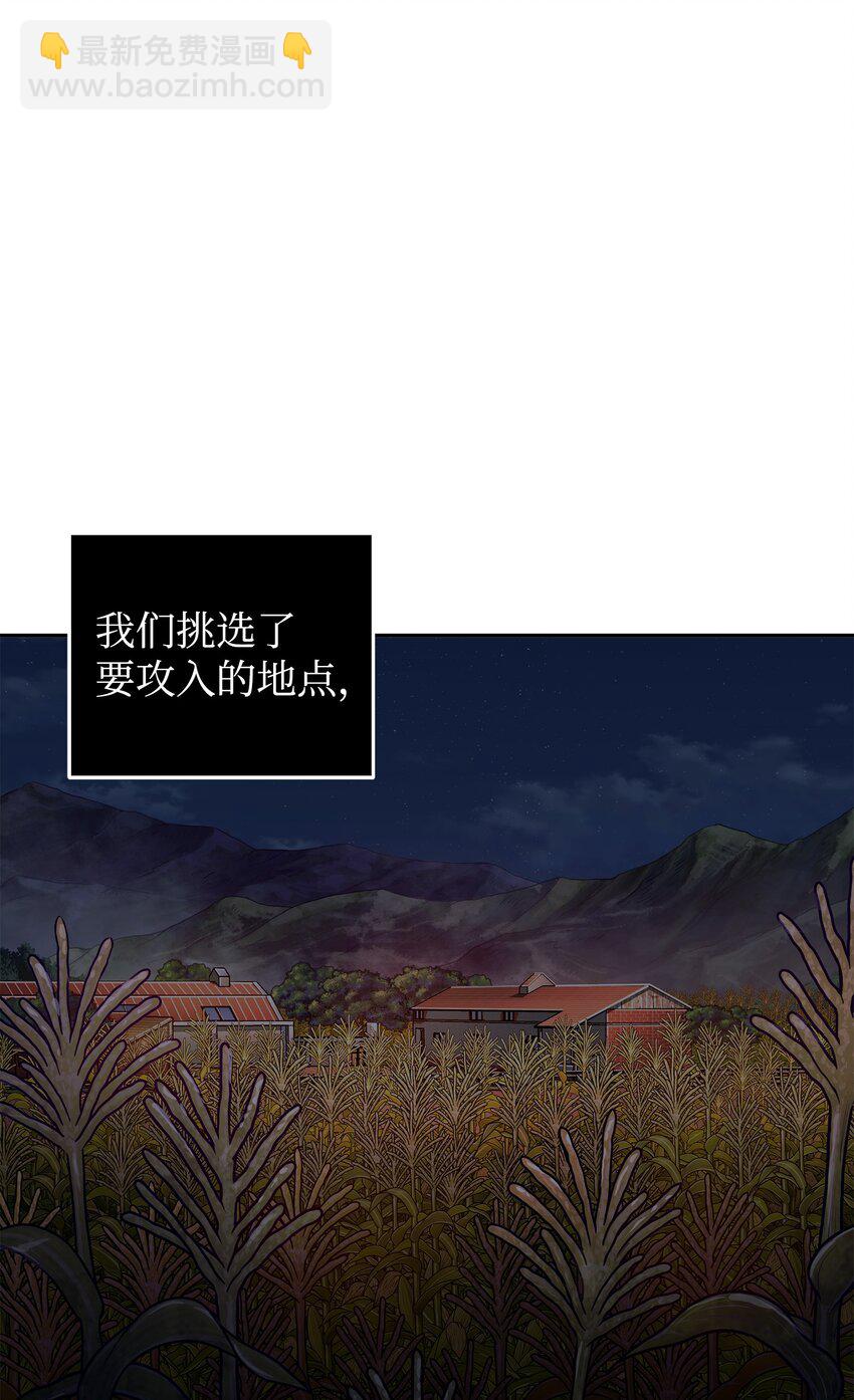 330 偷袭50