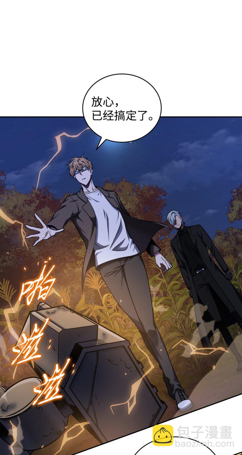 331 通行证19