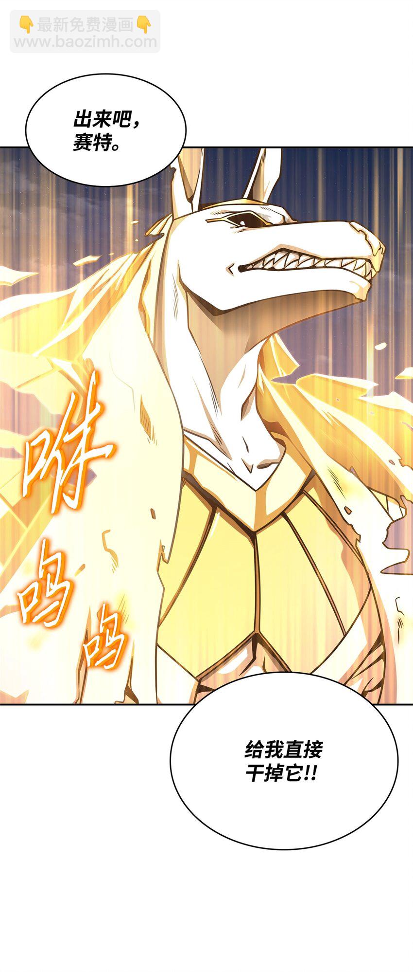 331 通行证28