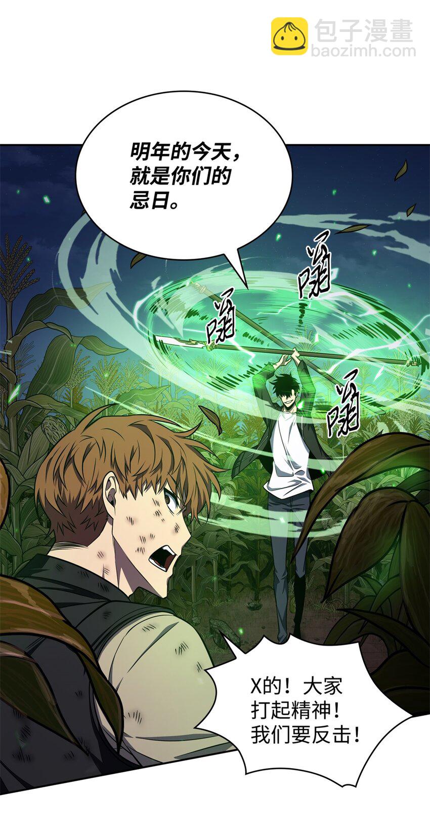 331 通行证4