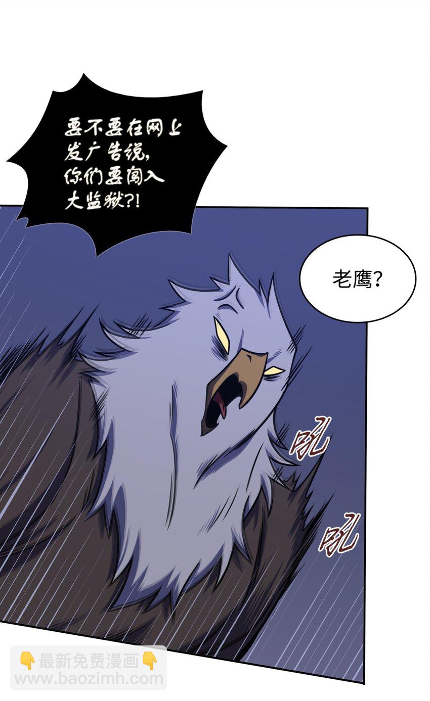 331 通行证45