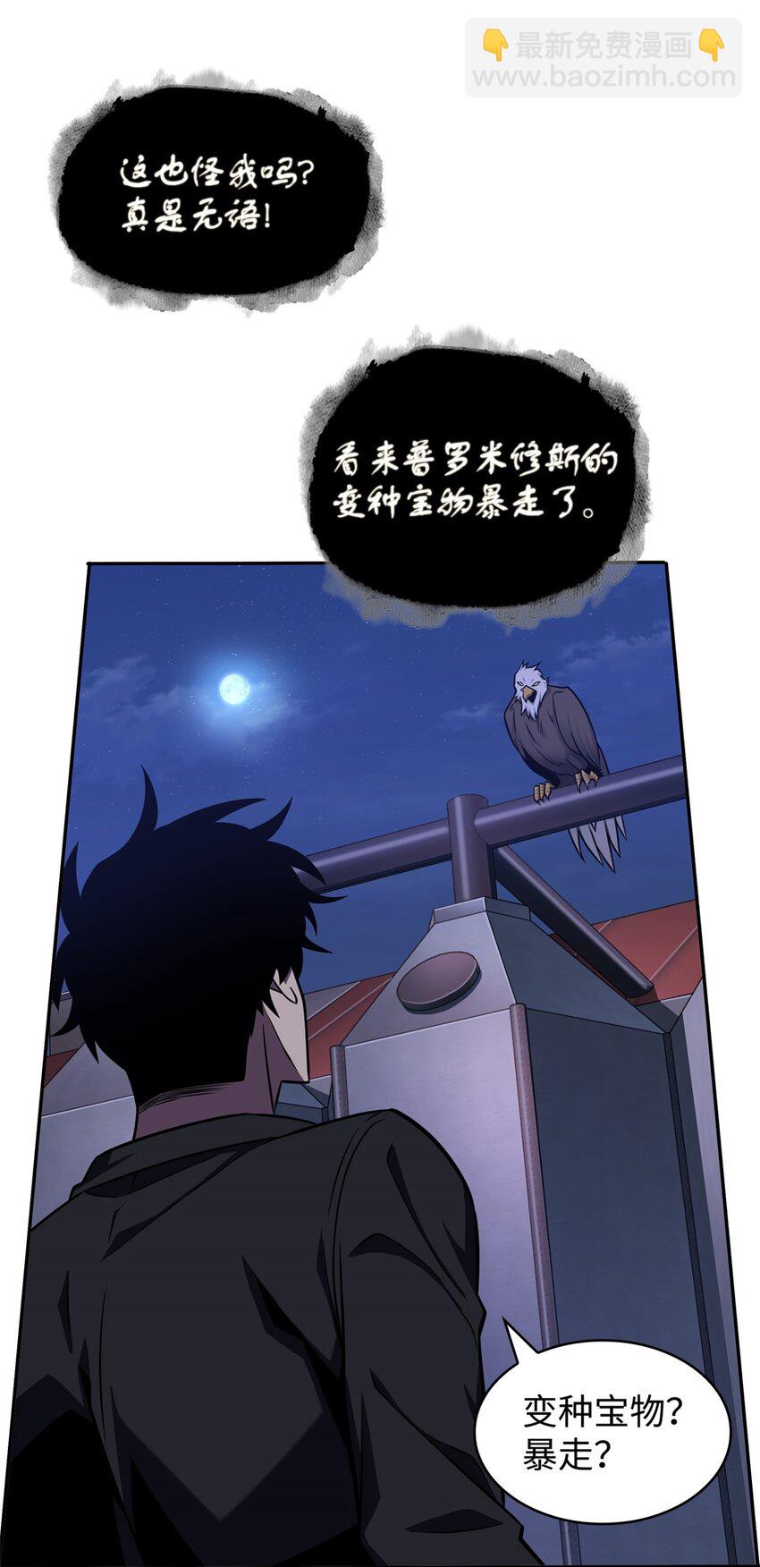 331 通行证51