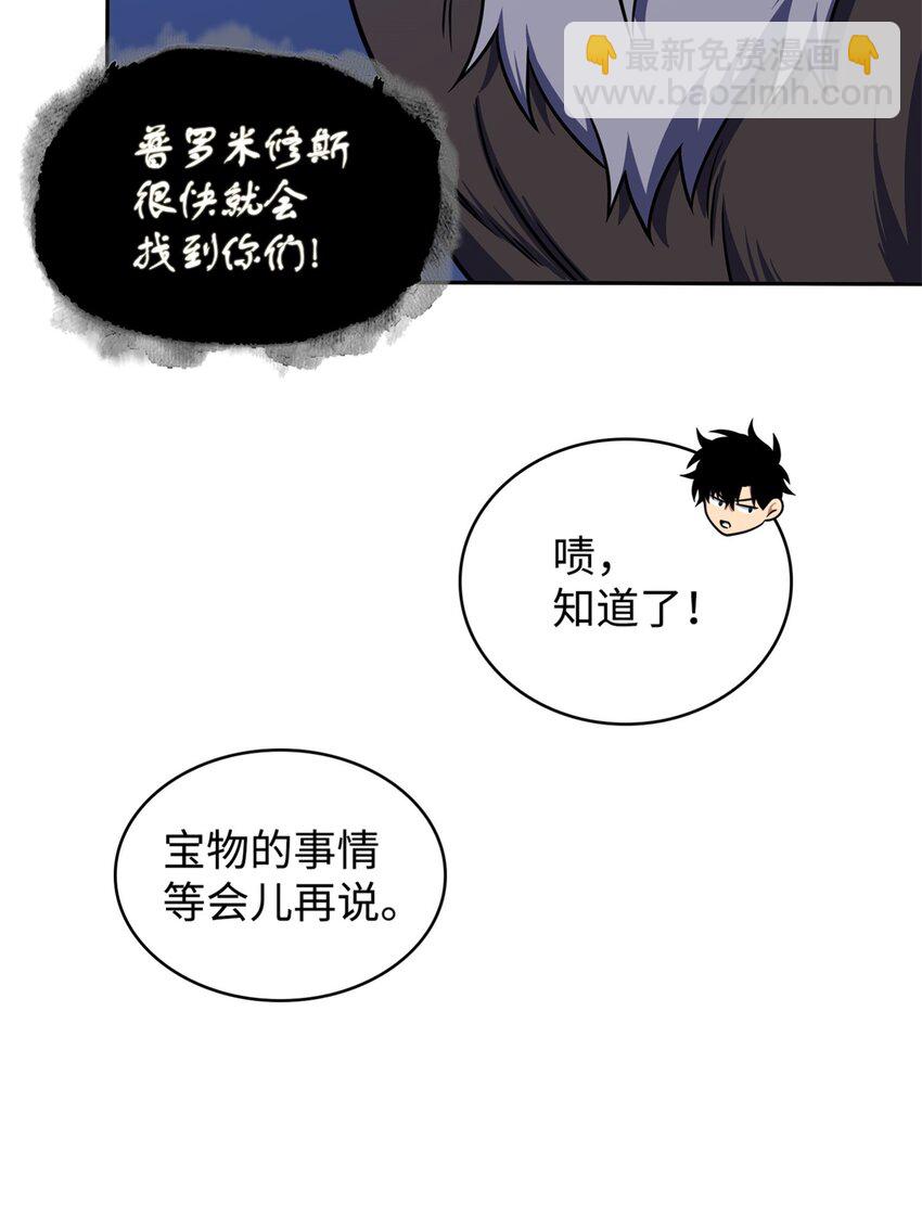 331 通行证54