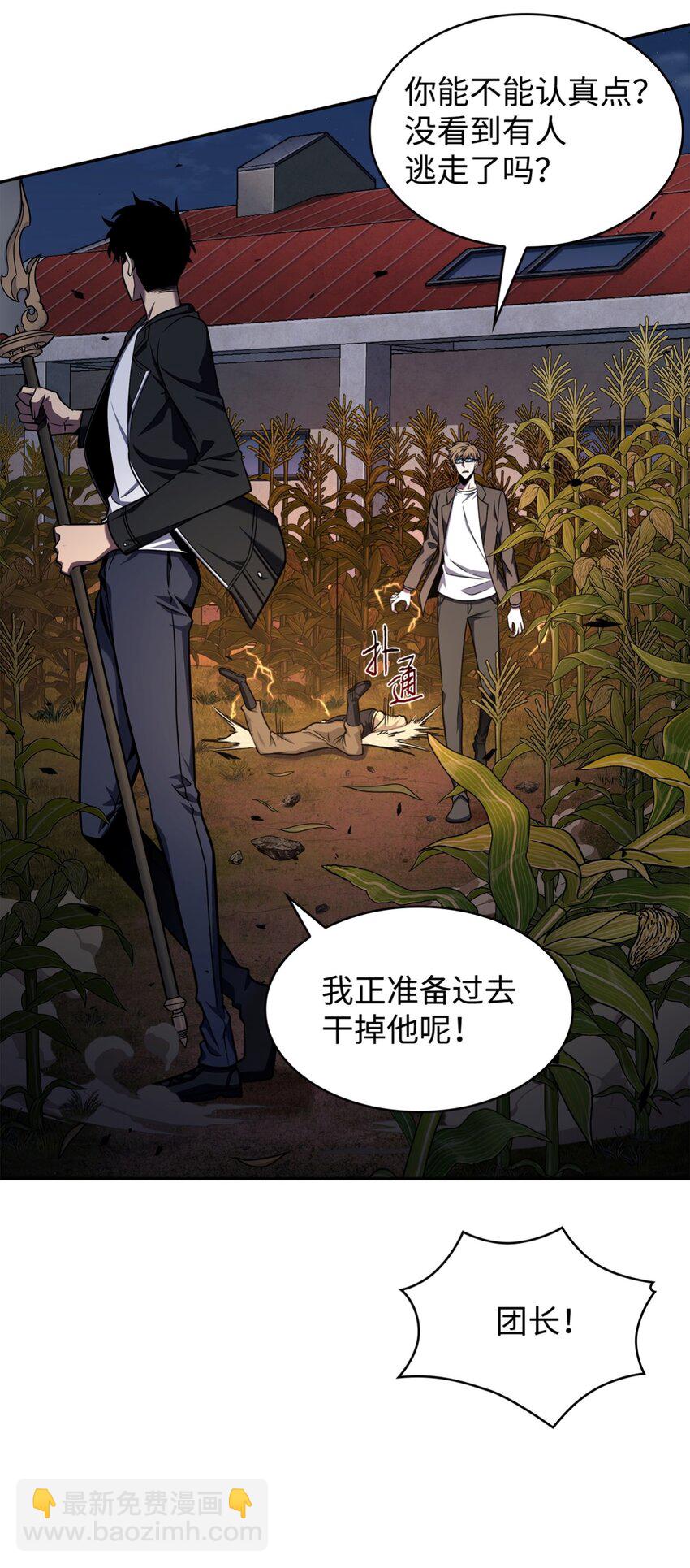 331 通行证8