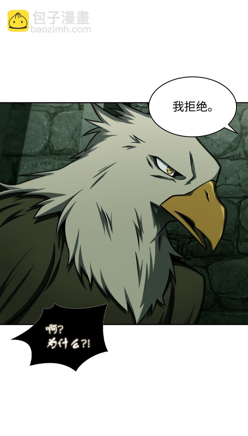 332 葬身之地24