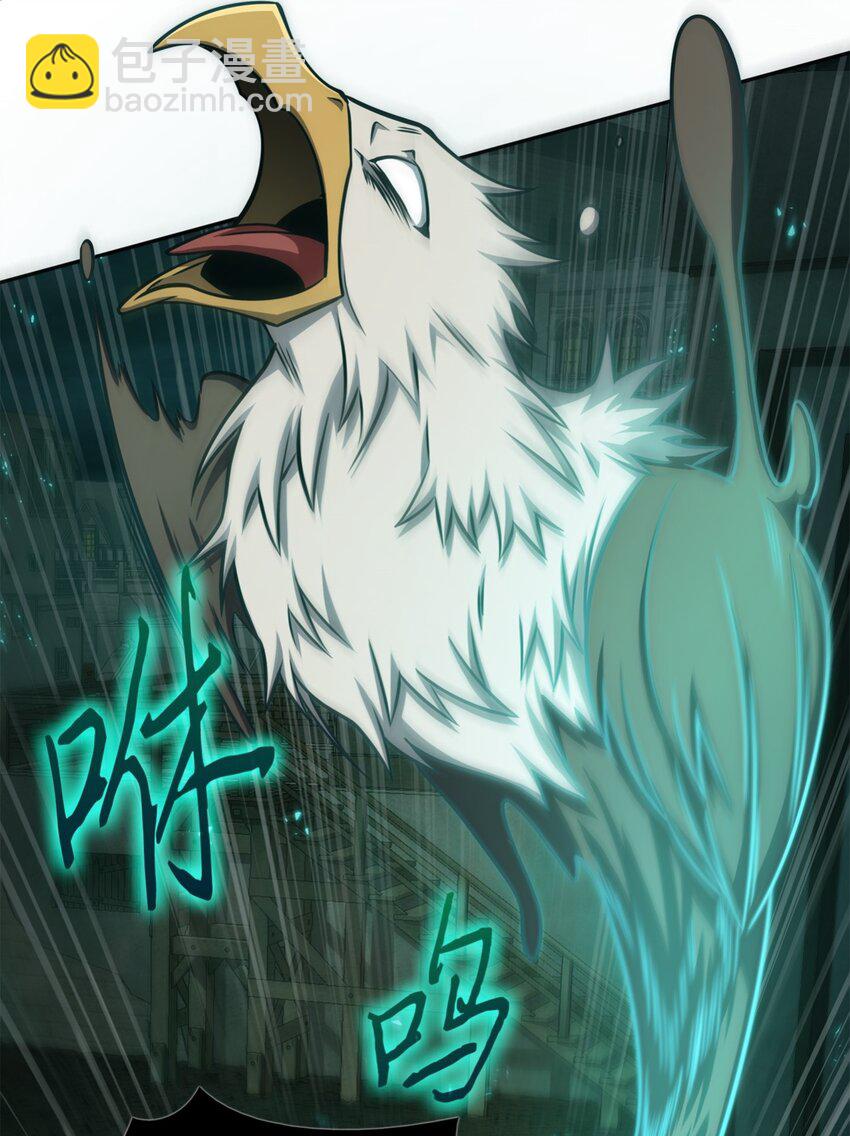 332 葬身之地28