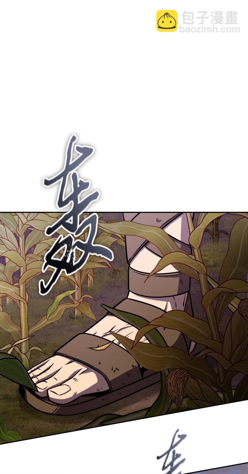 332 葬身之地50