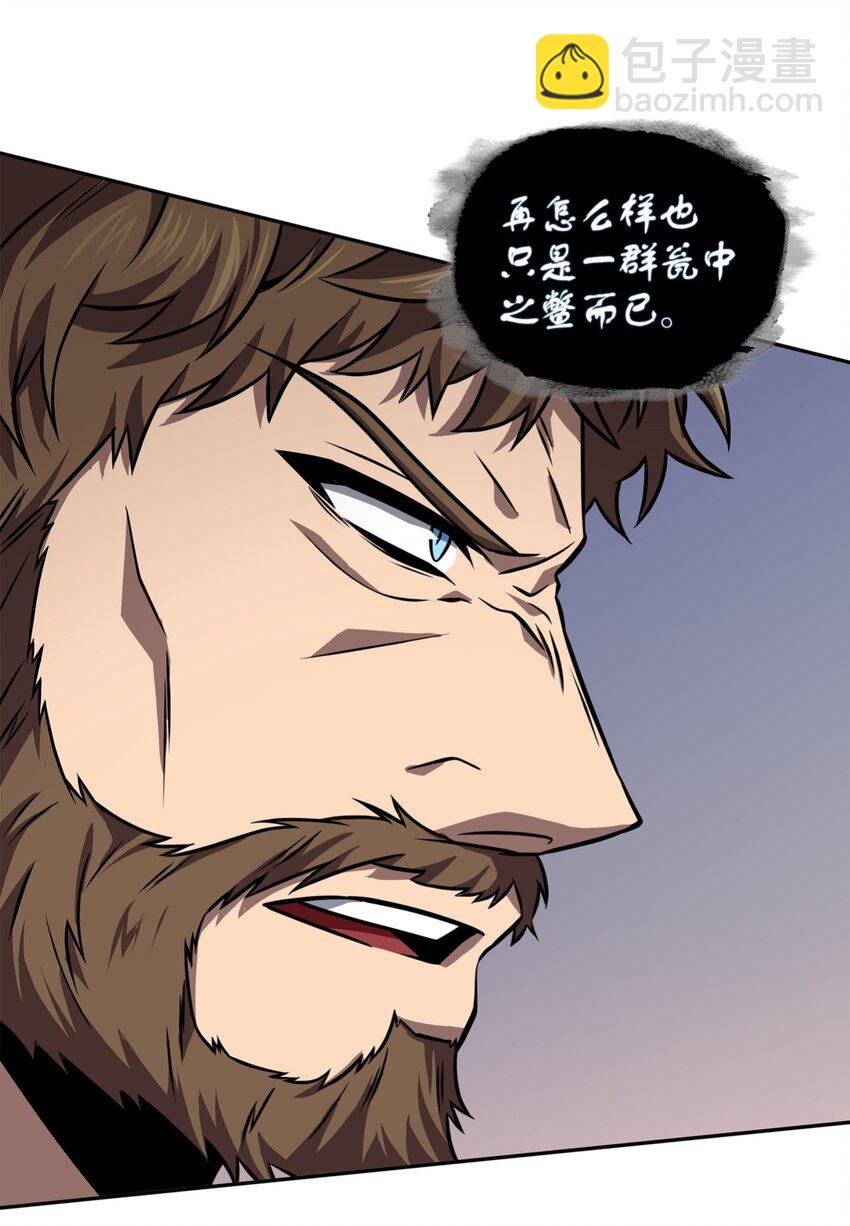 332 葬身之地64