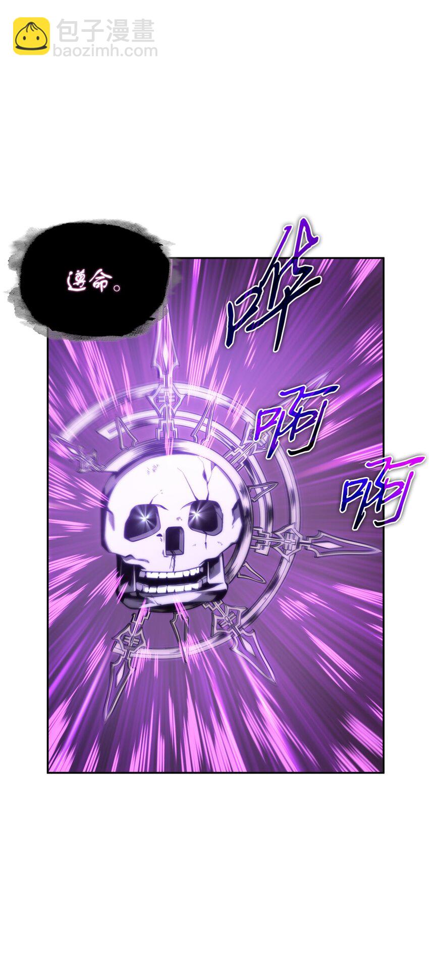 332 葬身之地67