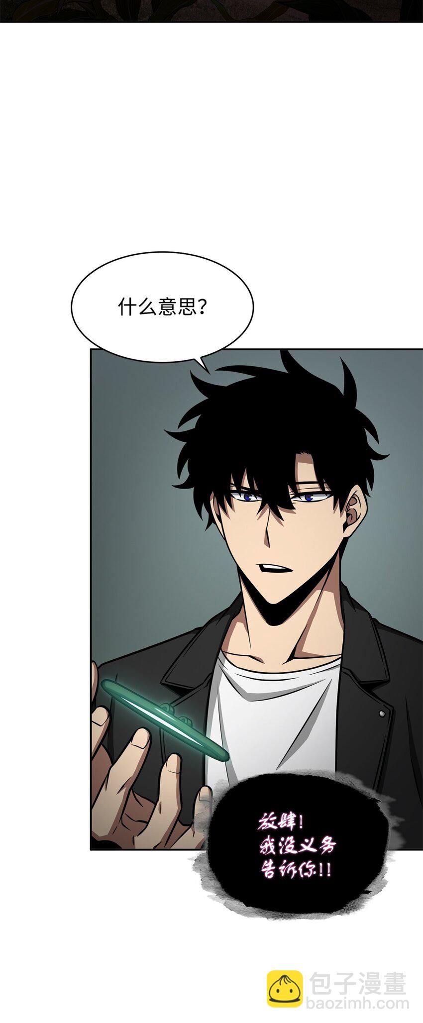 332 葬身之地8