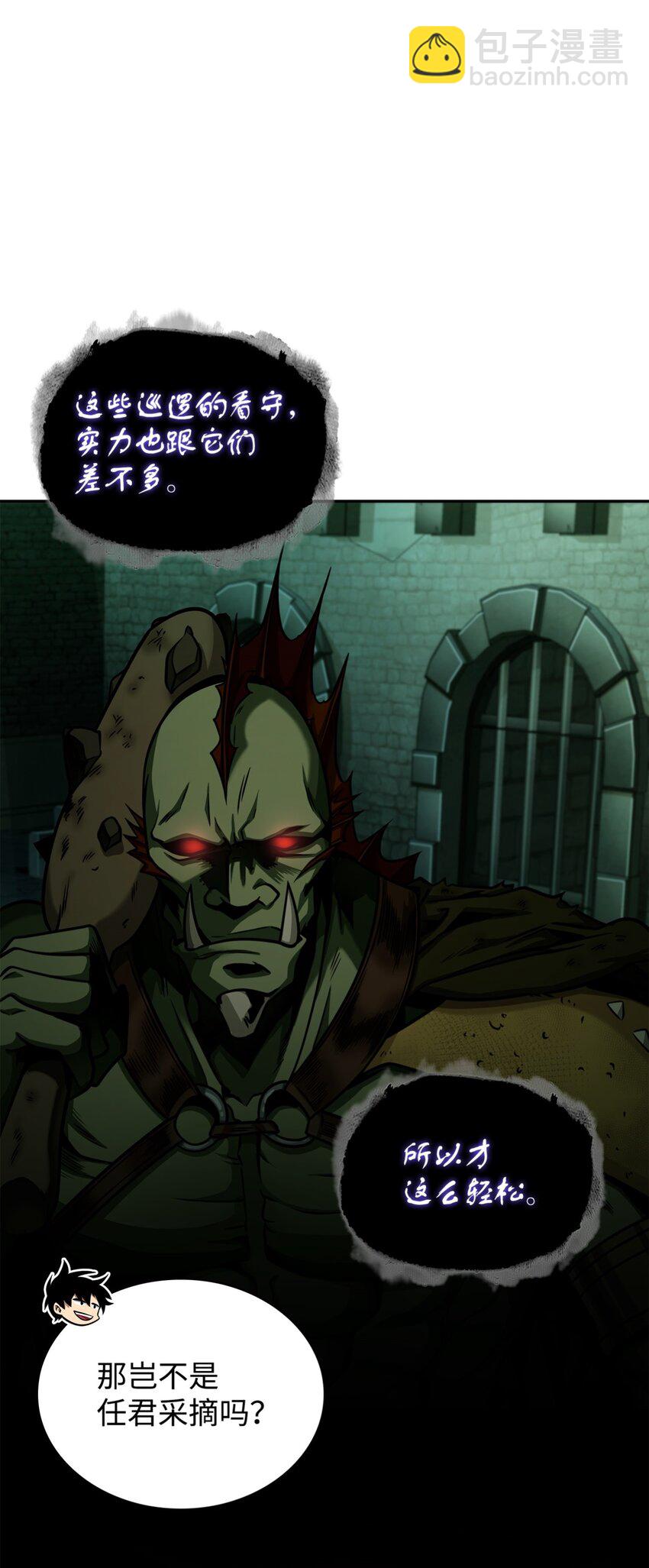 333 大监狱最上层13